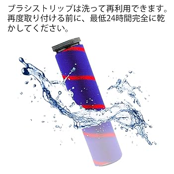 Amazon | ソフトローラークリーナーヘッドカーボンファイバー